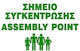 Пинакид Първа помощ PVC 0.854-PVC4