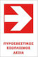 Autocolant Πινακίδα "Echipament de stingere a incendiilor" 20x25cm.