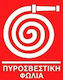 Πινακίδα PVC "Пожарогасител" 20x25εκ.