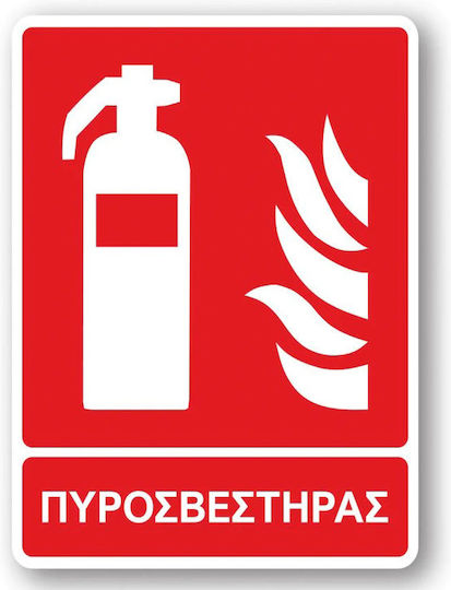 Selbstklebend Schild PVC "Feuerlöscher" 20x25cm