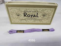 Royal Конец Бродерия Памучна в Лилав цвят 8м