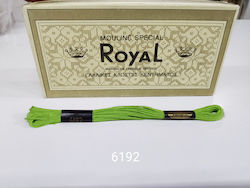 Royal Κλωστή Κεντήματος Βαμβακερή σε Πράσινο χρώμα