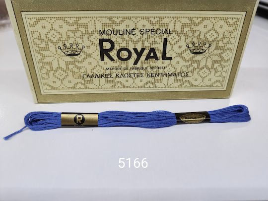 Royal Κλωστή Κεντήματος Βαμβακερή σε Μωβ χρώμα