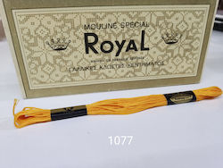 Royal Βαμβακερή