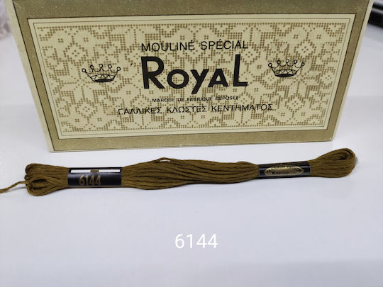 Royal Κλωστή Κεντήματος Βαμβακερή σε Καφέ χρώμα