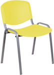 Yellow Classroom Seat