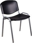 Black Classroom Seat