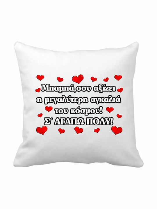 VOUR Kids Decorative Pillow 40x40cm