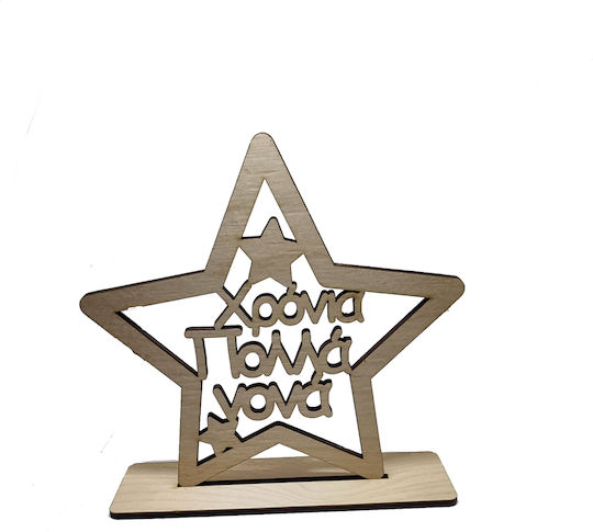 Woodseason Tabletop Lucky Charm Star Beige made of Wood 15x15cm 1pcs