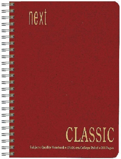 Next Σπιράλ Τετράδιο Ριγέ Α4 7 Θεμάτων Classic Μπορντώ