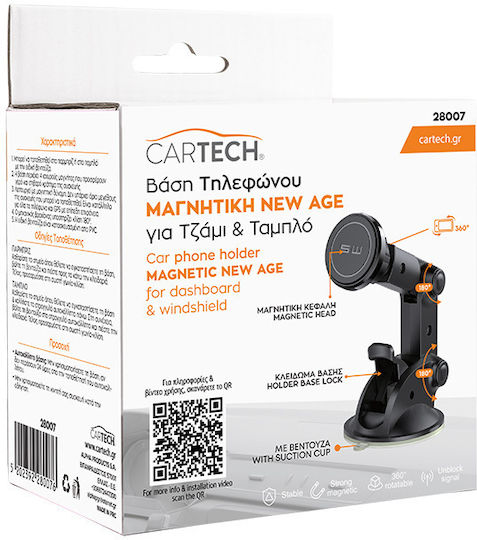 Cartech Βάση Κινητού Αυτοκινήτου με Μαγνήτη Μαύρη