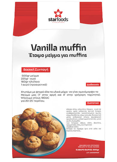 Starfoods Μείγμα για Μάφιν 10000gr
