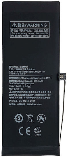 Συμβατή Μπαταρία Αντικατάστασης 3890mAh για Xiaomi Mi 6