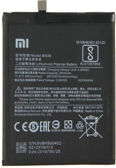 Kompatibler Ersatzakku 2910mAh für Xiaomi Mi 6X/Mi A2Ehre 6X