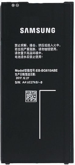 Συμβατή Μπαταρία Αντικατάστασης 3300mAh για Galaxy J4