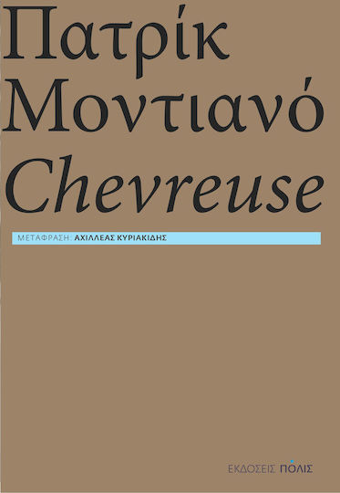 Chevreuse