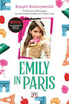 Emily in Paris, Volumul B