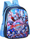 Queen Mother School Bag Backpack Kindergarten Multicolour with Water Bottle Holder