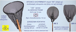 Tixi Ax 4 Ax4 Απόχη Ψαρέματος Σταθερή