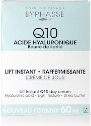 Byphasse Instant Q10 Συσφικτική Κρέμα Ημέρας 60ml Byphasse Instant Q10 Συσφικτική Κρέμα Ημέρας 60ml