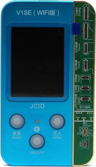 V1se Wi-fi Tester για Service Κινητών