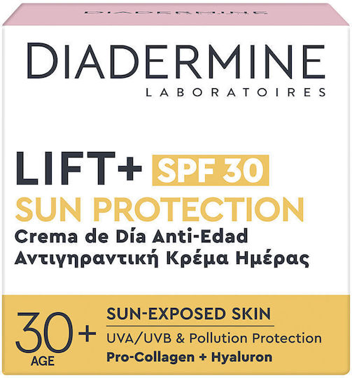 Diadermine Συσφικτική Κρέμα Προσώπου Ημέρας με SPF30 50ml