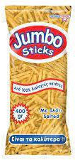 Ohonos Snack Chips cu Sare 400gr