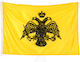 Flagge des Byzantinischen Reiches 150x90cm