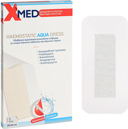 X-Med Водоустойчиви и стерилизирани Адхезивни пластири X-med 5бр