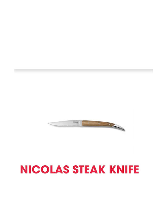 24home.gr Knife General Use made of Stainless Steel 23cm 6-NICOLAS 1pcs