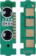 Sl-m 3375/ 3825/ Proxpress M 3325/ 3825/ 3875/ 4025/ 4075 Chip για Samsung (SAMSLM3325CHIP)