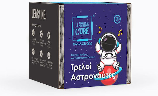 K-Toyz Board Game Τρελοί Αστροναύτες - Βρες Τις Διαφορές for 1+ Players 3+ Years Old (EN)