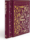 The Little Prince (collector's Edition) Antoine De Saint-exupery