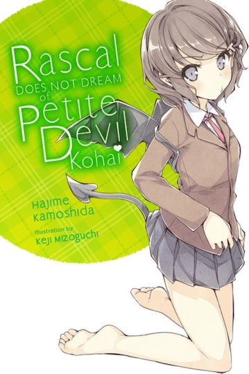 Rascal Does Not Dream Of Petite Devil Kouhai (light Novel) Hajime Kamoshida , & Company 2020 Том 0