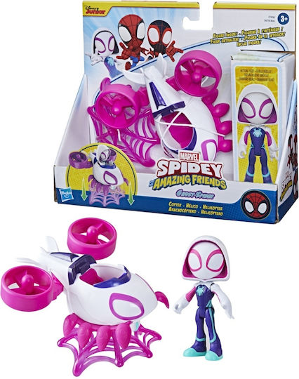 Action Figure Spidey His Amazing Friends Ghost Spider 10cm.