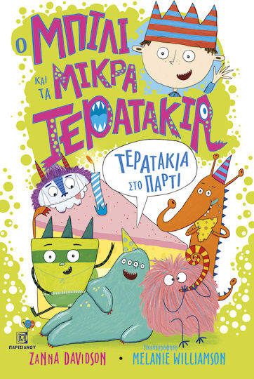 Ο Μπίλι και τα Μικρά Τερατάκια, Τερατάκια στο Πάρτι