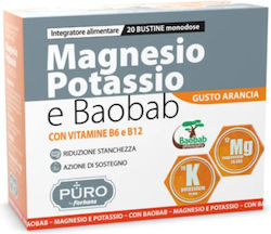 Puro Magnesio Potassio E Baobab 20 φακελίσκοι