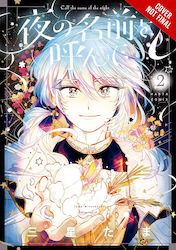 Call Name Of Night Vol. 02