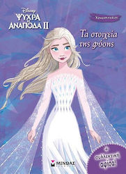 Frozen, Елементите на природата