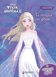 Frozen, Елементите на природата