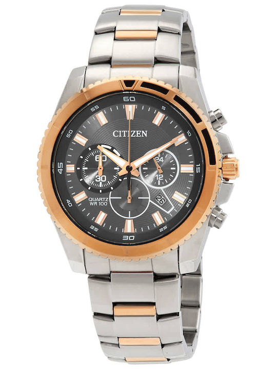 Citizen Ανδρικό Ρολόι 46.4mm Χρονογράφος Μπαταρ...