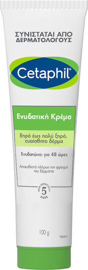 Cetaphil Skin Moisturizing Cream Body for Dry/Very Dry & Sensitive Skin 100gr