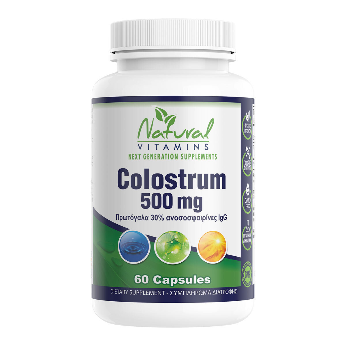 Natural Vitamins Colostrum 500mg Συμπλήρωμα για την Ενίσχυση του Ανοσοποιητικού 60 κάψουλες Natural