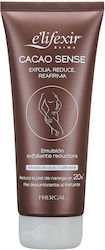 E'lifexir Lotion Σώματος 200ml E'lifexir Lotion Σώματος 200ml