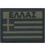 Survivors 3d Signal 002666