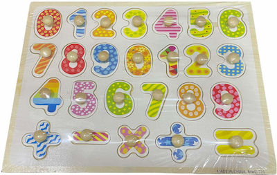 Wooden Kids Peg Puzzle Αριθμοί 25pcs