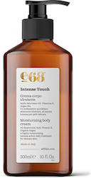 E68 Body Cream 300ml E68 Body Cream 300ml