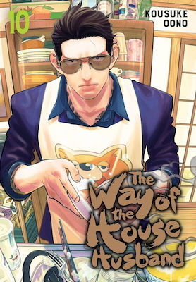 The Way of the Househusband 9781974738762