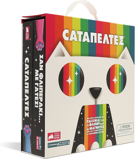 Board Game Cataπέλτες for 2 Players 7+ Years Old Zito!