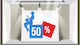 UrbanStickers Стикер Дисплей Отстъпки 42736 1бр